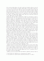 [배낭여행] 영국여행 계획서 - 셜록 홈즈의 발자취를 찾아서 5페이지