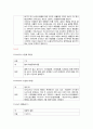 [무기화학 화합물] 화합물들의 물리적 성질과 특성에 대해서 - 화합물 Data Base 만들기 45페이지