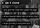 [물리화학실험] Victor Meyer 방법에 의한 증기의 분자량 측정 14페이지