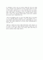 [사회복지정책론]사회복지의 보충적(잔여적) 개념과 제도적 개념의 차이를 충분히 설명하고, 각각의 예를 한 가지 이상 드시오 2페이지