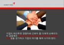 금호타이어 노사갈등 30페이지