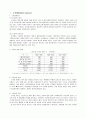 소아암 3페이지