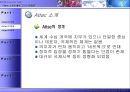 Attac 소개와 활동 그리고 문제점  9페이지