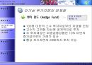 Attac 소개와 활동 그리고 문제점  14페이지