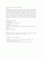 PSVT(paroxysmal supraventricular tachycardia):발작성 상심실성 빈맥 & Wolff-Parkinson-White syndrome(WPW증후군) 2페이지