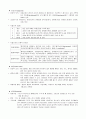 호흡기 질환의 증상 2페이지