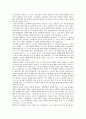 학범 박승빈 2페이지