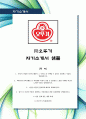 [최신합격자소서] 오뚜기, 자기소개서, 가장 최신 자료, 합격 자소서, 최신 항목에 맞춰 작성  1페이지
