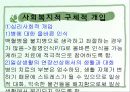 백혈병  22페이지