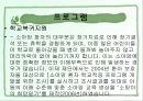 백혈병  43페이지