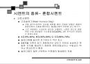 2_시멘트 14페이지