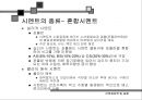 2_시멘트 15페이지