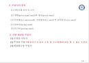 12-1 1장 주조-1 18페이지