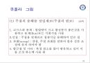 12-1 1장 주조-1 32페이지