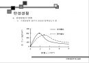 5_콘크리트성질 30페이지
