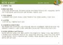 해운항만물류론 85페이지