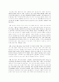 사회문제중 하나를 선정하여 인간행동을 이해하기 위한 이론 중 한가지 이론을 적용하여 자신의 생각을 기술하시오 - 청소년문제 중 자살, 에밀 뒤르겜(E. Durkheim) 자살론을 적용하여 설명 5페이지