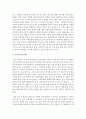 영아의 영양관리를 위한 모유수유의 의미와 결정요인 실태와 장점 등에 대하여 설명 4페이지