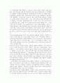 우리나라 노인복지 실천에서의 문제점이나 개선점에 대해 토론 15페이지