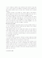 고령화 사회에서 제기되는 문제점 4가지를 들고 학자에 따른 노인교육의 요구와 필요성을 찾아 정보창조 사회(평생학습사회)에서 그 해결 방안을 제시 4페이지