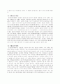 같은 연구문제에 대해 조사를 하였음에도 불구하고 표본추출방법에 따라 결과가 달라질 수 있다. 이러한 사례를 찾고, 바람직한 표본추출방법은 무엇인지 생각해보자 2페이지