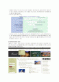 [호텔 관리 시스템] 호텔의 예약 시스템에 대한 조사와 호텔 예약 시스템의 사례 연구 - 중앙예약 시스템, GDS 12페이지