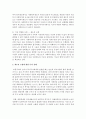 사회복지정책 모형 중 우리나라 정치, 경제, 사회, 문화, 교육 등의 현실에 가장 적합한 모형은 무엇이라고 생각하는지, 개인적 견해를 상세하게 기술 3페이지