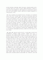 사회복지정책 모형 중 우리나라 정치, 경제, 사회, 문화, 교육 등의 현실에 가장 적합한 모형은 무엇이라고 생각하는지, 개인적 견해를 상세하게 기술 4페이지