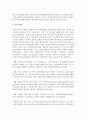 사회복지정책 모형 중 우리나라 정치, 경제, 사회, 문화, 교육 등의 현실에 가장 적합한 모형은 무엇이라고 생각하는지, 개인적 견해를 상세하게 기술 5페이지