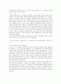 현대자동차 2013 상반기 합격 자소서 1페이지