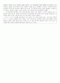 [스페인문화와 예술] 한니발과 스키피오를 중심으로 한 포에니 전쟁 5페이지