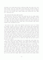 [대학원 A 보고서] 사회복지사 이데올로기와 실천이론 비판적 고찰 14페이지