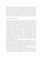뮤지컬의 이해 - 웨스트엔드와 브로드웨이 비교 9페이지