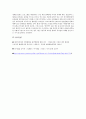 뮤지컬의 이해 - 웨스트엔드와 브로드웨이 비교 10페이지
