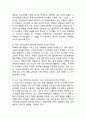 자라 ZARA 브랜드분석및 ZARA 경영분석과 마케팅전략분석및 ZARA 자라 당면과제와 새로운 전략제안 15페이지