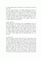 자라 ZARA 브랜드분석및 ZARA 경영분석과 마케팅전략분석및 ZARA 자라 당면과제와 새로운 전략제안 19페이지