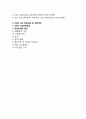 자라 ZARA 브랜드분석및 ZARA 경영분석과 마케팅전략분석및 ZARA 자라 당면과제와 새로운 전략제안 21페이지