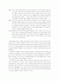 [정치학개론] 심의민주주의에 대한 나의 견해 (대의민주주의 대안으로서의 심의민주주의, 우리나라의 심의민주주의 도입) 2페이지