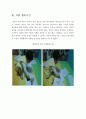 아동교육론 유아미술 계획안 4페이지