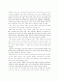 평생교육경영론 7페이지