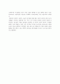 평생교육경영론 8페이지