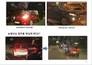 최근 PPL의 현황 분석 및 향후 PPL 16페이지