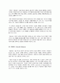 휴롬(hurom) 마케팅전략분석과 휴롬 브랜드분석 및 위기극복방안 - 선정동기, 기업소개, 환경분석, 휴롬의 현재, 위기 극복방안 3페이지