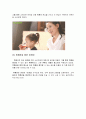 휴롬(hurom) 마케팅전략분석과 휴롬 브랜드분석 및 위기극복방안 - 선정동기, 기업소개, 환경분석, 휴롬의 현재, 위기 극복방안 8페이지