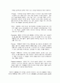 휴롬(hurom) 마케팅전략분석과 휴롬 브랜드분석 및 위기극복방안 - 선정동기, 기업소개, 환경분석, 휴롬의 현재, 위기 극복방안 11페이지