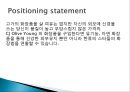 CJ 올리브영 태국시장진출 마케팅 SWOT,STP,4P전략분석 30페이지