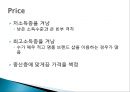 CJ 올리브영 태국시장진출 마케팅 SWOT,STP,4P전략분석 34페이지