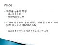 CJ 올리브영 태국시장진출 마케팅 SWOT,STP,4P전략분석 35페이지