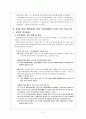 장애여성문제와 대안 8페이지