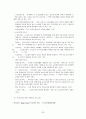 노인여성 문제와 대안 20페이지